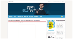 Desktop Screenshot of ggamnyang.com